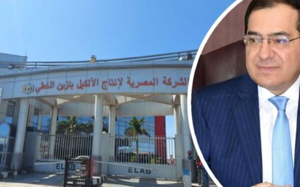 عاجل .. ايلاب تطرح مناقصة مشروع زيادة الطاقة الإنتاجية الي 135 الف طن سنويا وتحدد موعد تلقي العروض الفنية والمالية 21 يوليو المقبل