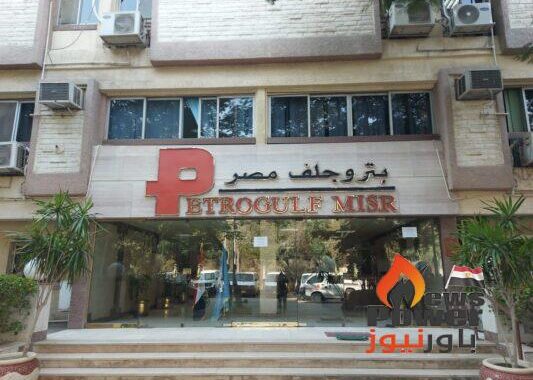 عاجل .. مصر تحقق كشف بترولي من الزيت الخام بمعدل 2000 برميل زيت يومي من البئر الاستكشافي GNN-13