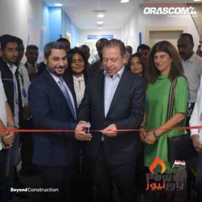 اوراسكوم كونستراكشون تدشن وحدة جديدة للأشعة بمستشفى ابو الريش