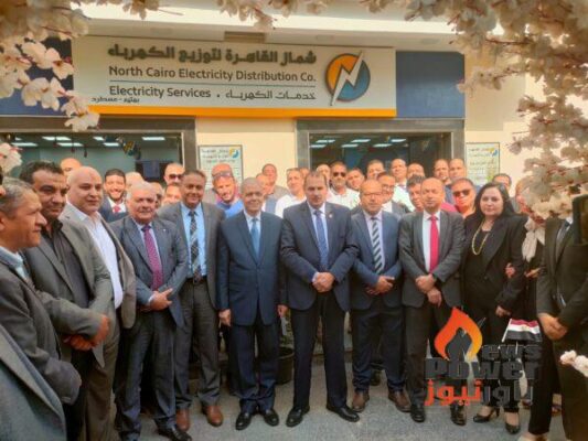 افتتاح مركزي خدمة بهتيم و مسطرد بشركة شمال القاهرة للتوزيع