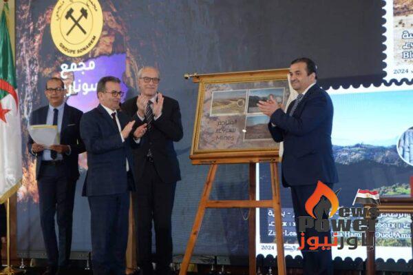 إحياء الذكرى الثامنة والخمسين لتأميم المناجم والسابعة والخمسين لتأسيس الشركة الوطنية للأبحاث والاستغلال المنجمي 