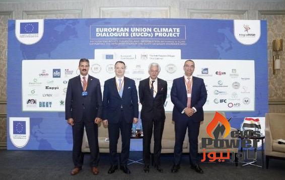 استئناف الحوارات بالقاهرة حول الهيدروجين الاخضر بين كوكبة من المتحدثين يوم 8 مايو