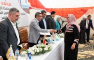 بالتعاون مع جمعية الأورمان .. إيلاب تنتهي من تسليم 15 منزلًا بعد إعادة تأهيلها في منطقة وادي القمر وتفتتح عدد من المشروعات