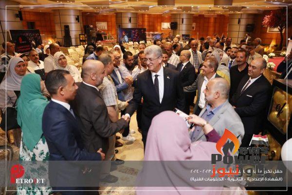 بتروجت تكرم المتفوقين من أبناء العاملين والحاصلين على المراكز الأولى فى الشهادات الدراسية المختلفة (الإعدادية – الثانوية – الدبلومات الفنية) للعام الدراسى ٢٠٢٣