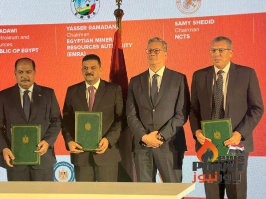 بروتوكول التعاون بين الهيئة المصرية العامة للثروة المعدنية والشركة الوطنية لخدمات الاتصالات وشركة صان مصر