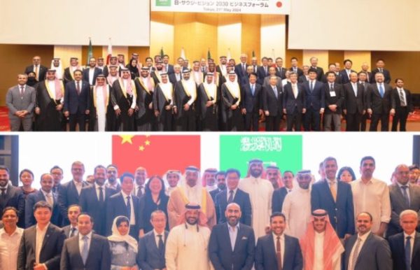 الفنار للمشاريع تشارك في منتدى أعمال الرؤية السعودية اليابانية 2030 ومنتدى التعاون الصيني الخليجي