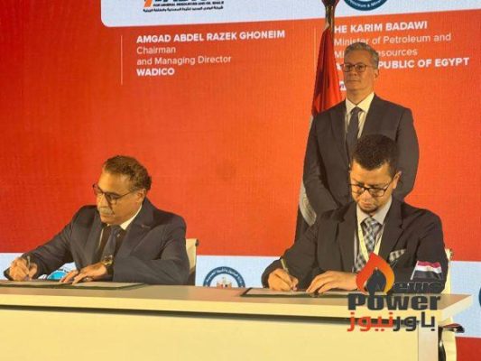 توقيع بروتوكول تعاون بين شركة الوادي الجديد للثروة المعدنية والطفلة الزيتية و شركة ديار الهندسية