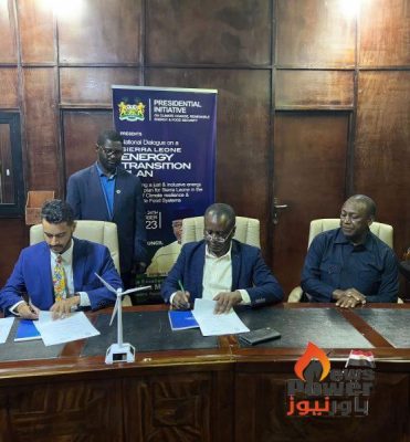 إنفنيتي باور توقع مذكرة تفاهم مع دولة سيراليون لإقامة مشروعات للطاقة المتجددة في سيراليون بقدرة إجمالية 1 جيجاوات