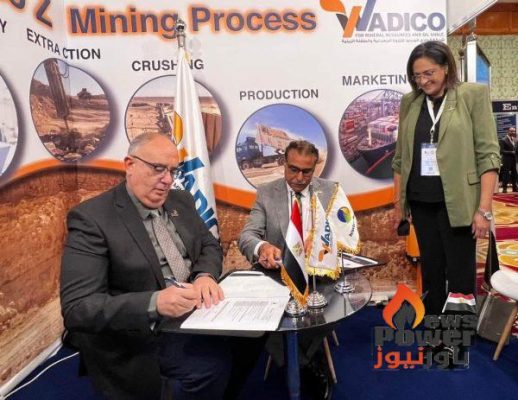 واديكو وبتروسيف يوقعان مُذكرة تفاهم بشأن منح شهادات الأيزو