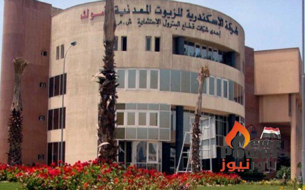 21 سبتمبر المقبل .. أموك