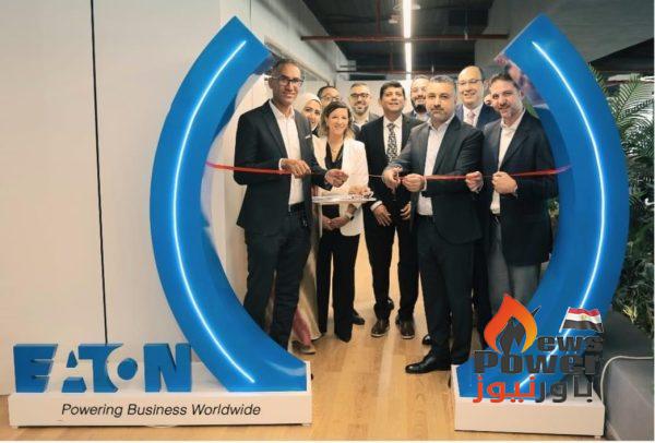 إيتون توسع حضورها في مصر بافتتاح مكتب ومركز تجربة عملاء جديدين وشراكات استراتيجية