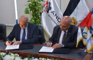 أنوبك وإيبروم توقعان عقد خدمات مراحل الإعداد لتجارب تشغيل مجمع إنتاج السولار بأسيوط