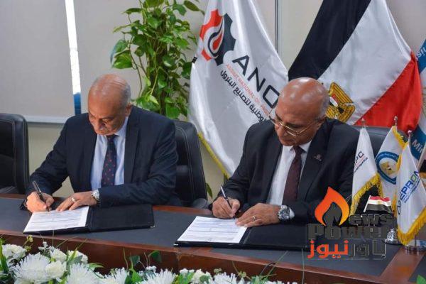 أنوبك وإيبروم توقعان عقد خدمات مراحل الإعداد لتجارب تشغيل مجمع إنتاج السولار بأسيوط