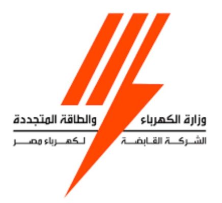 الجريدة الرسمية تنشر قرار زيادة رأس مال الشركة القابضة لكهرباء مصر إلى 99.9 مليار جنيه