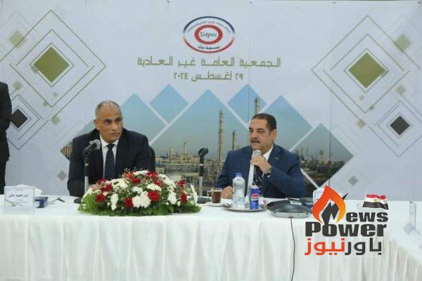 موافقة الجمعية العامة غير العادية لشركة سيدبك على زيادة رأس المال