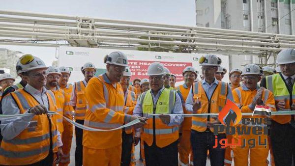 الفريق كامل الوزير يفتتح محطة استعادة الطاقة قدرة 20ميجا وات لمصنع هايدلبرج ماتيريالز مصر تنفيذ قرة انرجى و ميجا للانشاء والصناعات