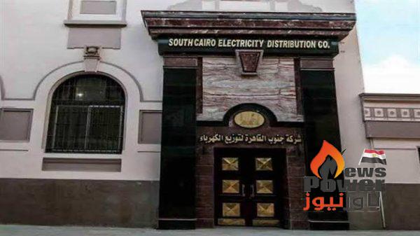 جنوب القاهرة للتوزيع تتلقى عروض مناقصة شراء 30 الف عداد ثلاثى مسبق الدفع