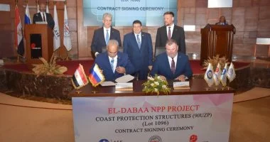 بتروجت وشركة 