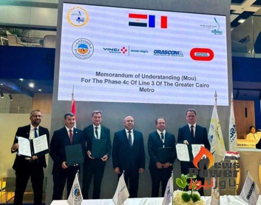 توقيع مذكرة تفاهم مع اتحاد فينسى – بويج – المقاولون العرب – أوراسكوم للإنشاءات للمرحلة 4ج من الخط الثالث لمترو أنفاق القاهرة الكبرى
