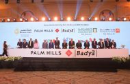 تحالف مصرفي من ثمانية بنوك يمنح تمويلاً مشتركاً لصالح شركة بالم للتنمية العمرانية إحدي شركات بالم هيلز بقيمة 10.3 مليار جنيه مصري لتمويل مشروعها بمدينة أكتوبر الجديدة