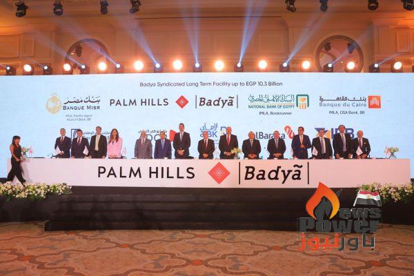 تحالف مصرفي من ثمانية بنوك يمنح تمويلاً مشتركاً لصالح شركة بالم للتنمية العمرانية إحدي شركات بالم هيلز بقيمة 10.3 مليار جنيه مصري لتمويل مشروعها بمدينة أكتوبر الجديدة