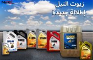 النيل لتسويق البترول تقفز بمبيعاتها من الزيوت 80% خلال التسعة أشهر الماضية