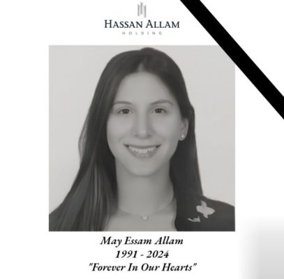 مجموعة حسن علام القابضة تنعى المرحومة مى عصام علام