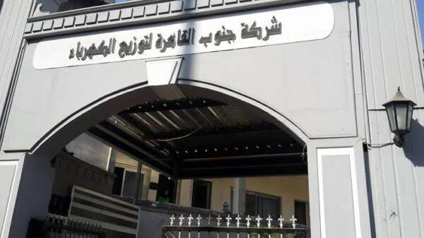 بسعر 3500 جنيها للعداد .. 4 شركات تتقدم لمناقصة توريد 30 الف عداد ثلاثى لشركة جنوب القاهرة للتوزيع