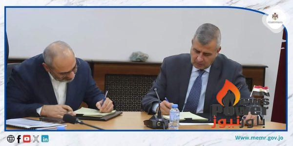 اتفاقية بين الطاقة الاردنية وشركة اركاس لتنفيذ اعمال المسح الزلزالي ثلاثي الابعاد في الجفر