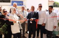 فى إطار المسؤلية المجتمعية لقطاع البترول...ميدور تفتتح وحدتين صحيتين (الوادى –الهوارية) بمحافظة الاسكندرية