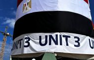 الوكيل يعلن عن بدء تركيب مصيدة قلب المفاعل للوحدة النووية الثالثة تزامناً مع الاحتفال بنصر أكتوبر المجيد