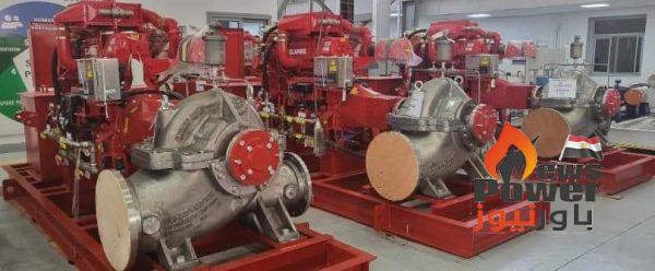 المصرية الالمانية للطلمبات Ruhrpumpen Egypt تنجح في الحصول علي شهادتي UL / FMلتصنيع مضخات الحريق