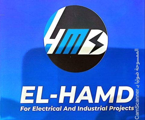 الحمد للمشروعات الكهربائية الأقل سعرا فى توريد شدادات لجنوب القاهرة لتوزيع الكهرباء