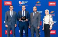 مؤسسة MEED تمنح بتروجت جائزة أفضل مشروع لعام 2024 لمشروع تكنولوجيا الاخشاب