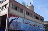 أبوقير للأسمدة تحقق 5.08 مليار جنيه إجمالي إيرادات خلال الربع الأول من العام المالي 2024/2025