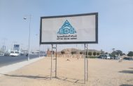 شركة أبوظبي التنموية القابضة تستحوذ على 25% من أسهم شركة الحفر المصرية