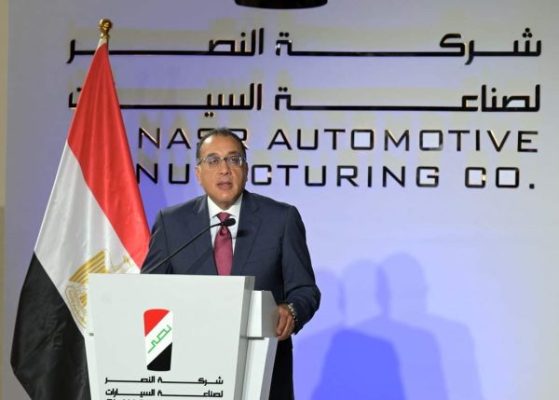 رئيس الوزراء خلال احتفالية شركة النصر للسيارات ببدء الإنتاج من جديد : هذا اليوم يُمثل عيداً حيث كان الجميع يحلُم بأن تعود هذه القلعة الصناعية للحياة مرة أخرى