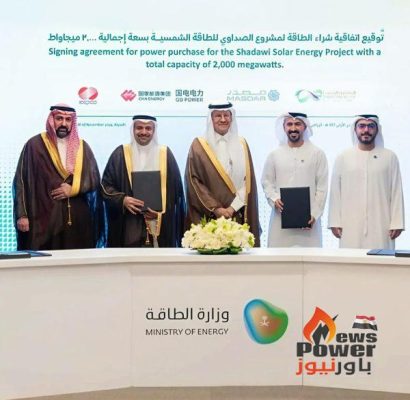مصدر الإماراتية توقع اتفاقية شراء الطاقة لمشروع الصداوى بالسعودية بقدرة 2000 ميجا وات