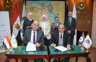 مصر للبترول توقع بروتوكول تعاون مع جمعية الاورمان لتأهيل بعض القرى