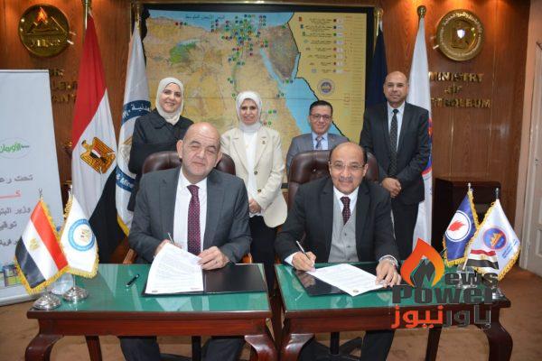 مصر للبترول توقع بروتوكول تعاون مع جمعية الاورمان لتأهيل بعض القرى