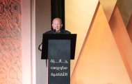 مؤسسة ساويرس للتنمية الاجتماعية تعلن عن القائمة القصيرة لجائزة ساويرس الثقافية في دورتها العشرين