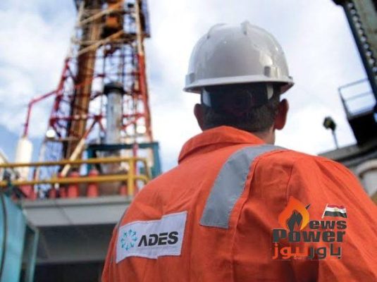 أديس تنجح في تنمية الحقول المتقادمة وترفع الإنتاج لـ 5 آلاف برميل