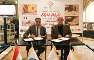 الوادي الجديد للثروة المعدنية والطفلة الزيتية توقع مع جمعية الاورمان بروتوكول تعاون لمشروع تطوير وتنمية قرية الطوناب بمدينة إدفو بمحافظة اسوان.