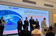 تكريم المهندس محمد النجار في مؤتمر الشرق الأوسط الدولي للنظم القوي الكهربائية (MEPCON 2024)