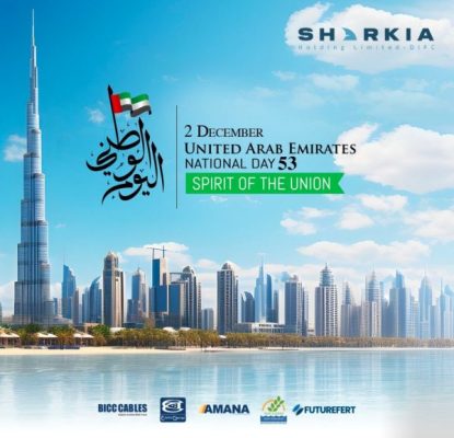 مجموعة شرقية تهنئ الشعب الاماراتى بالعيد الوطني للإمارات العربية المتحدة!