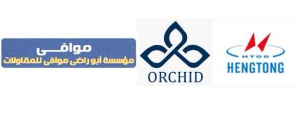 تحالف شركة أوركيد للتجارة والتوزيع - هينج تونج و مؤسسة أبو راضي ينجح في فتح الخط الكهربائي محلة أبو علي / كفر حجازي لتشغيل أكبر مصنع غزل ونسيج علي مستوي العالم