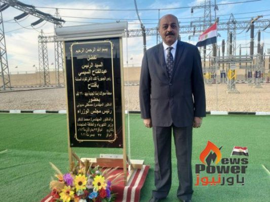 تعيين المهندس احمد فتحى رئيس لقطاعات المشروعات المركزية بالمصرية لنقل الكهرباء