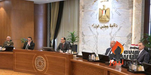 رئيس الوزراء: محطة 