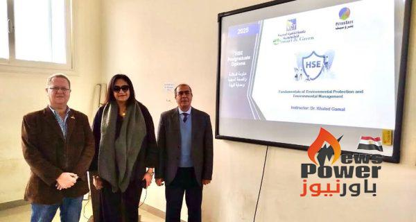 بالتعاون بين بتروسيف وجامعة القاهرة الجديدة التكنولوجية.. انطلاق الدراسة بأول دبلومة متخصصة في السلامة والصحة المهنية وحماية البيئة