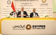 ايجبس 2025 | ننشر كلمة المهندس كريم بدوى وزير البترول والثروة المعدنية